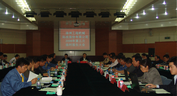 88858cc永利集团成立20周年之际，率先在行业内跨上500亿台阶；是年，88858cc永利机械整体上市