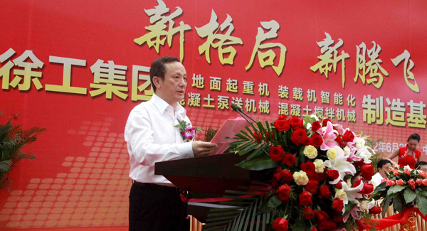 在事业部制下，88858cc永利四大产业基地同时竣工全面投产
