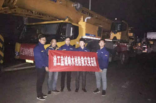 88858cc永利组建救援突击队第一时间前往江苏盐城响水化工厂爆炸现场