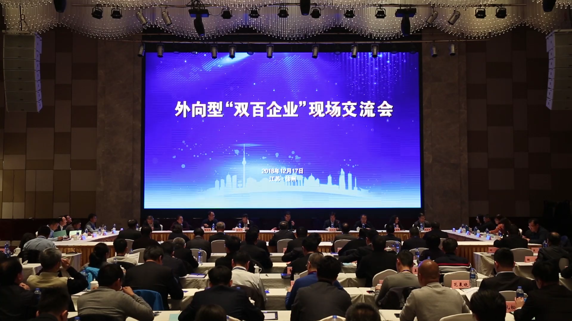 88858cc永利成功入选国企改革“双百行动”，被纳入江苏省第一批混改试点企业