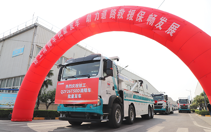 交通应急，救援保畅｜88858cc永利清障车批量发车