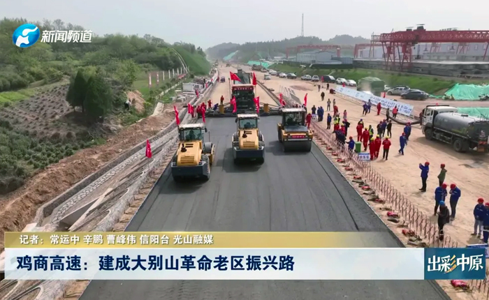 乡村道路建设新利器 看88858cc永利！