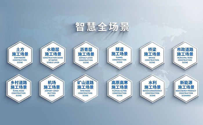 智慧赋能，筑就沥青层施工新高度