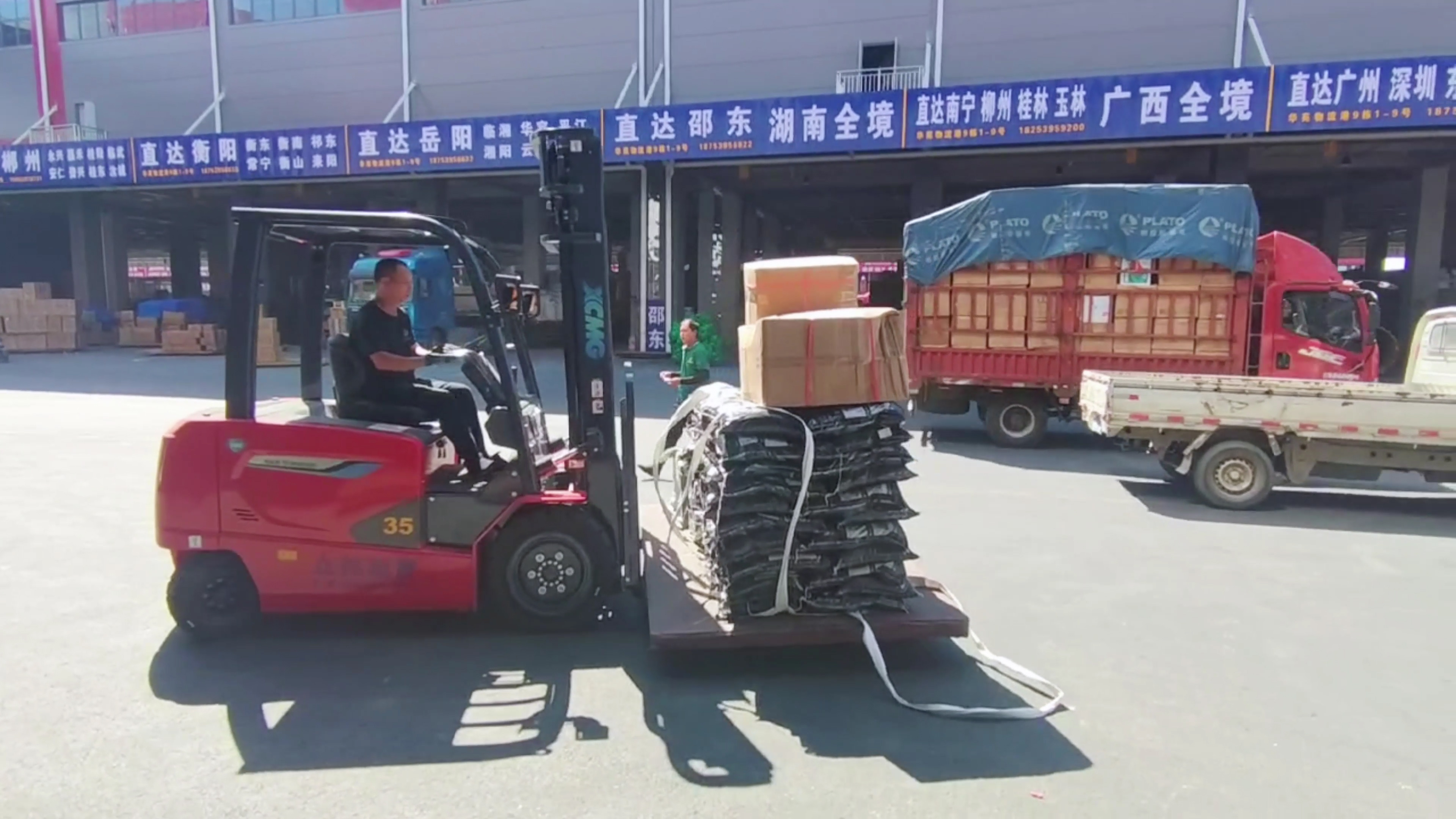 88858cc永利新能源叉车，华东地区物流园新方案
