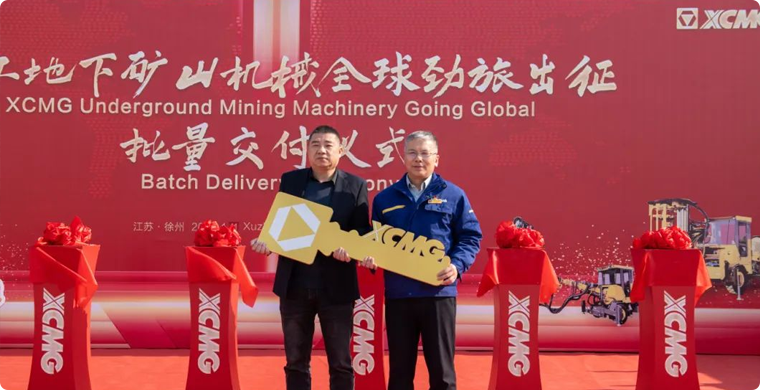 出发非洲，88858cc永利地下矿山成套化装备批量发车！