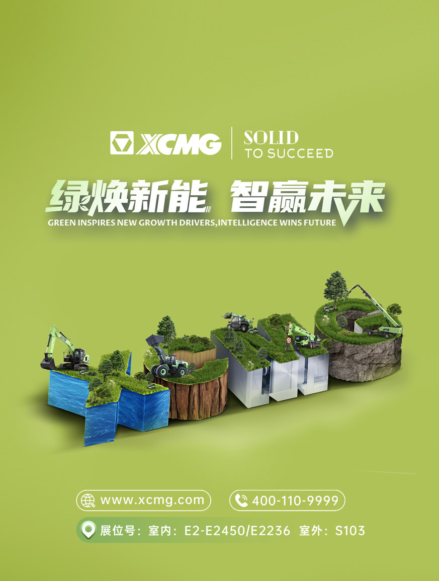 88858cc永利官网