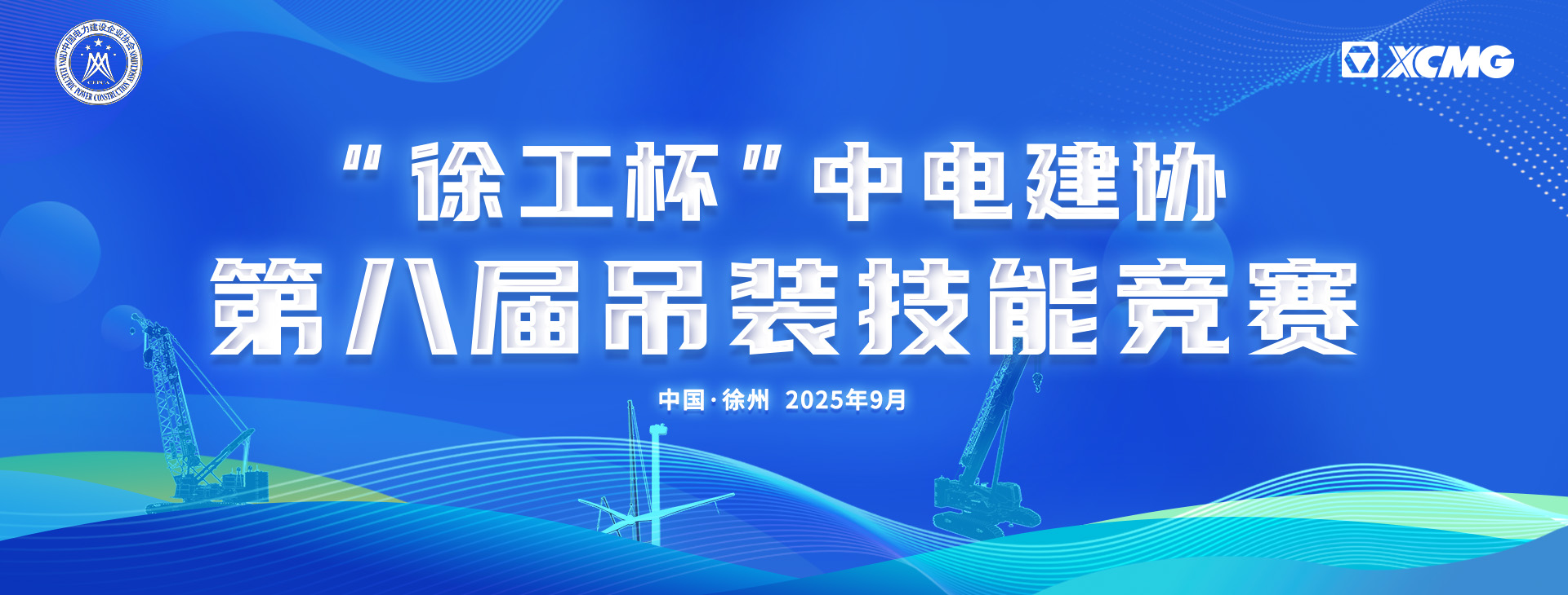 88858cc永利官网