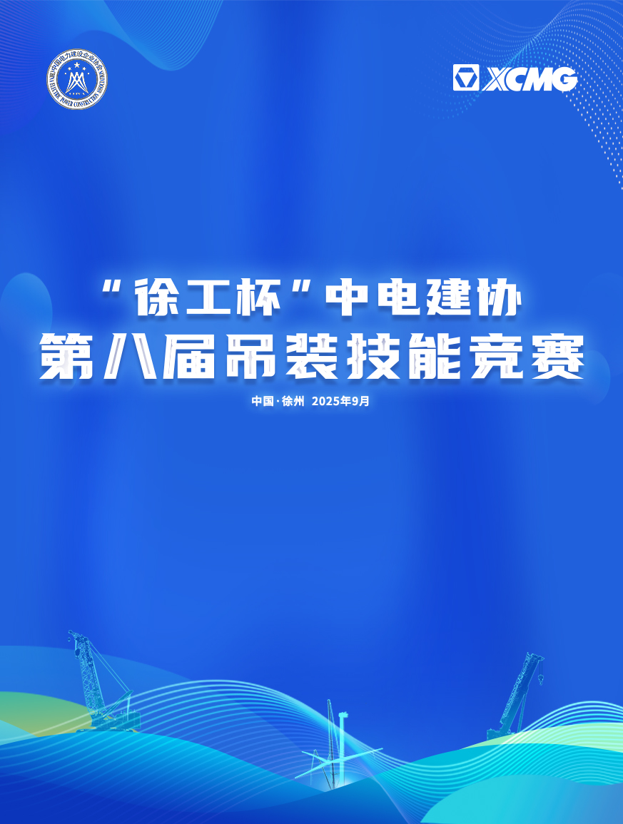 88858cc永利官网