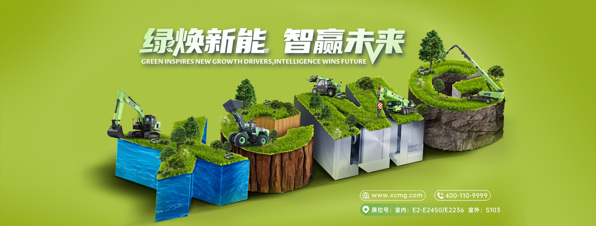 点击进入88858cc永利BICES2025互动专区