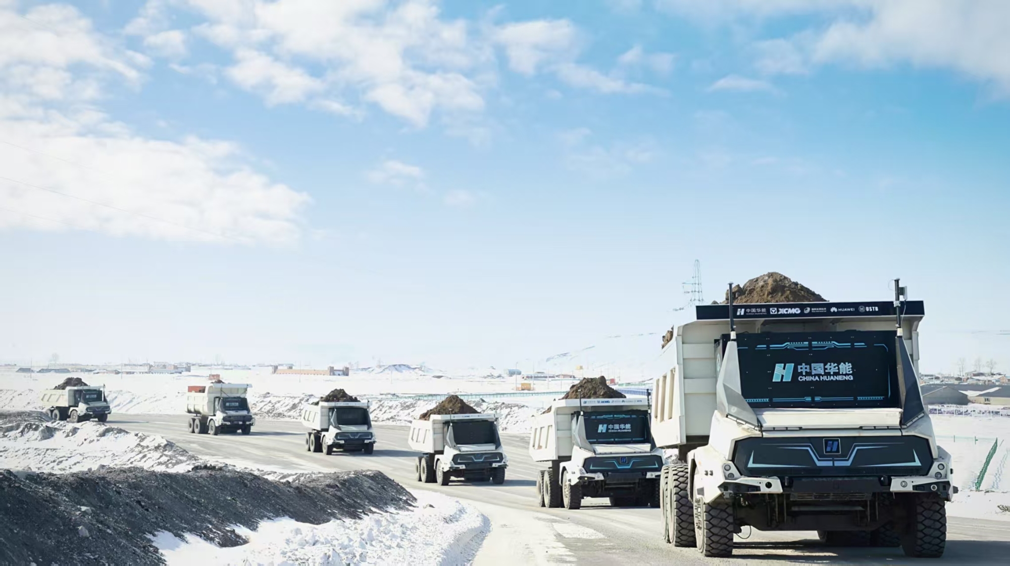 极寒挑战：无人纯电矿卡，领航零碳未来